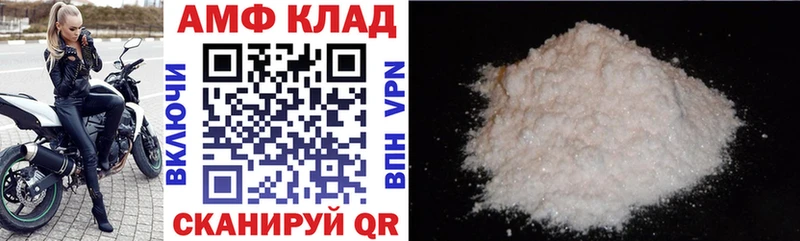 Амфетамин 98% Зеленогорск