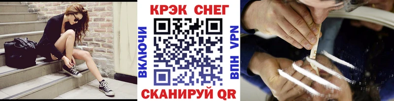 Кокаин 97% МЕГА Зеленогорск