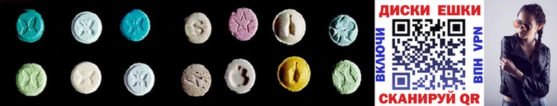 Ecstasy таблы  где можно купить   Зеленогорск 