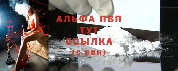 наркотики Горняк