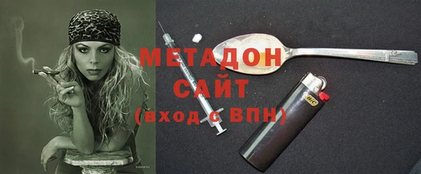 сатива Вяземский