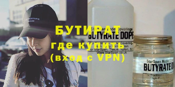 прущая мука Вязники