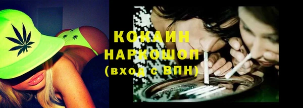 прущая мука Вязники