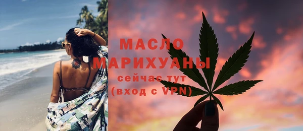 прущая мука Вязники