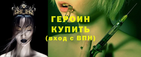 метамфетамин Волоколамск