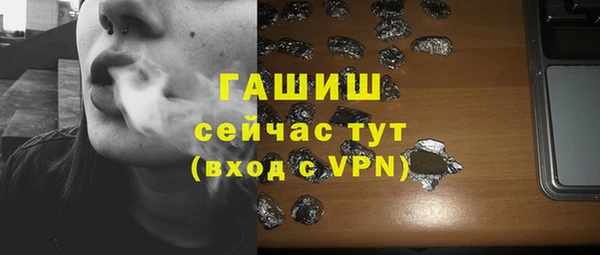 марки nbome Волосово