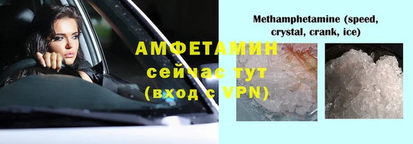 метамфетамин Волоколамск