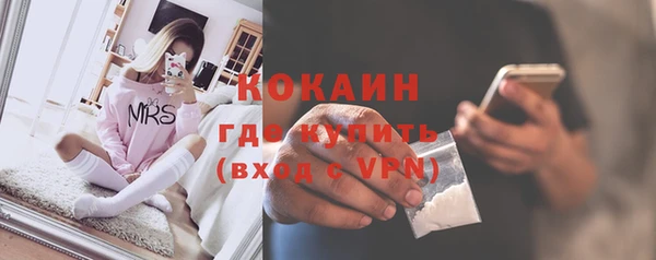 прущая мука Вязники