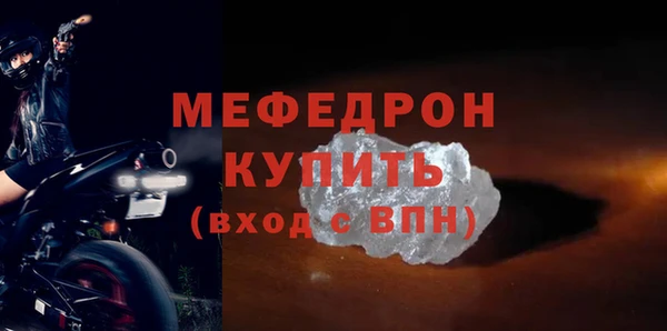 прущая мука Вязники