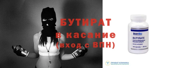 прущая мука Вязники