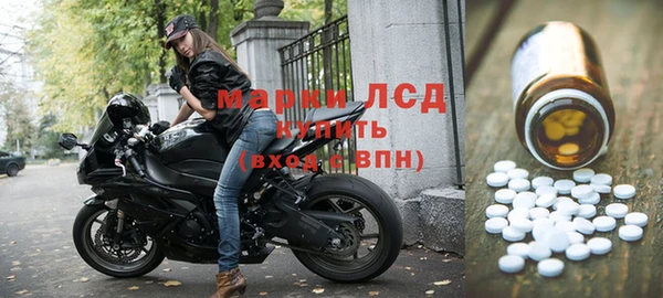 наркотики Горняк