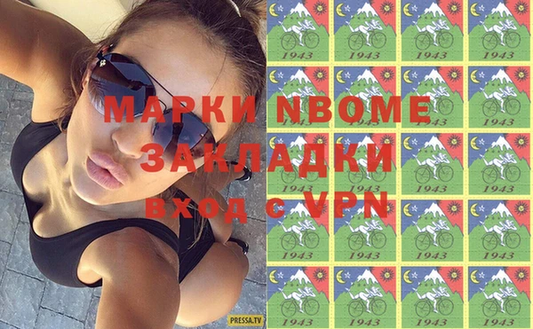 а пвп мука Горно-Алтайск