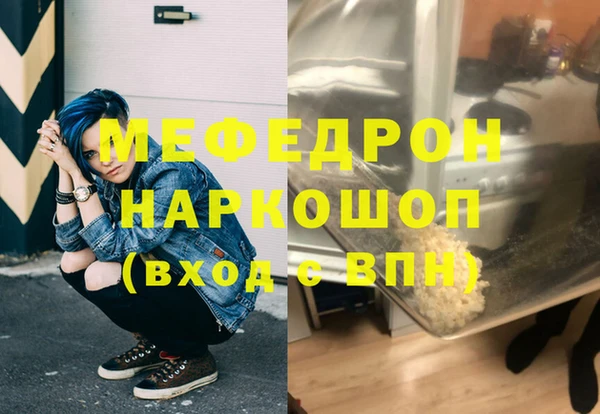 марки nbome Волосово
