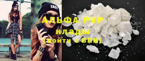 альфа пвп VHQ Горнозаводск