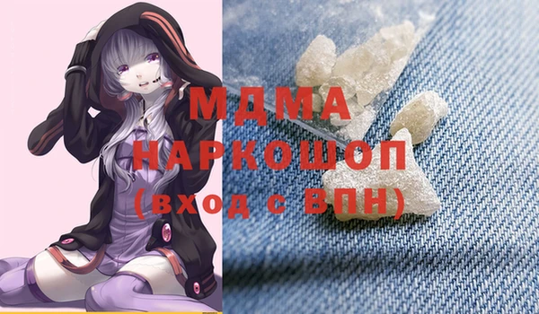 мдпв Вязьма