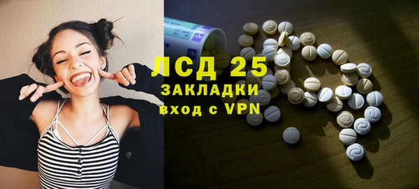 альфа пвп VHQ Горнозаводск
