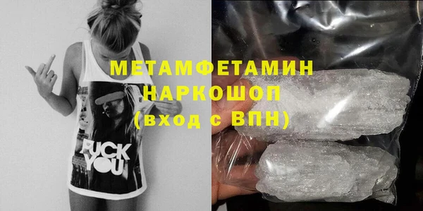 а пвп мука Горно-Алтайск