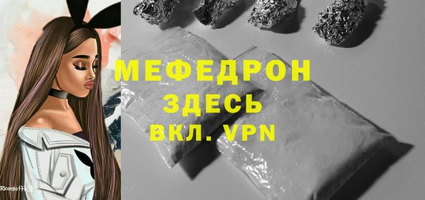 альфа пвп VHQ Горнозаводск
