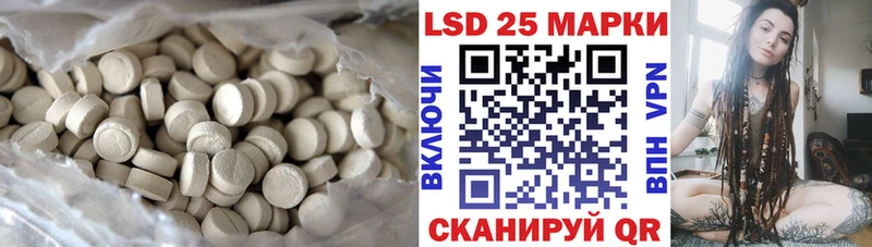 Лсд 25 экстази ecstasy  Зеленогорск 