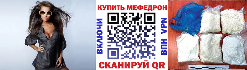 купить   мега как зайти  Меф 4 MMC  Зеленогорск 