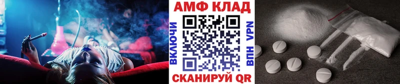 Первитин винт  mega как зайти  Зеленогорск 