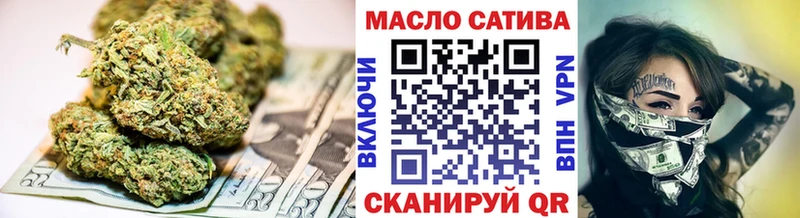 хочу   Зеленогорск  Дистиллят ТГК концентрат 